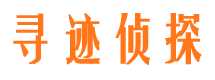 保康外遇出轨调查取证